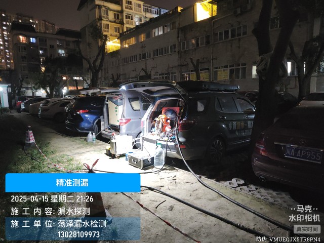 吉林省消防水管漏水检测维修公司电话